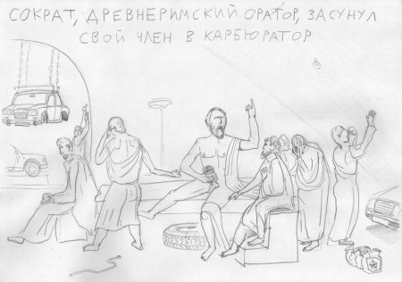 Адский креатив (29 фото)