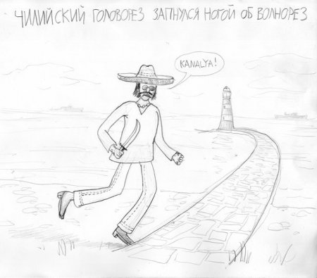 Адский креатив (29 фото)