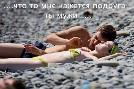 Прикольные картинки