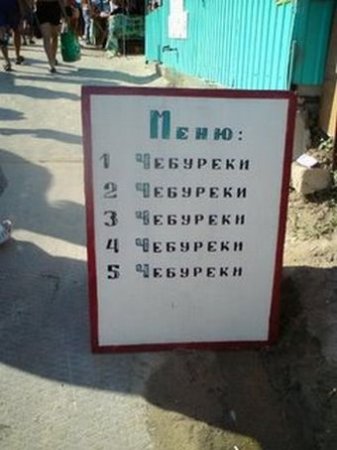 Прикольные картинки