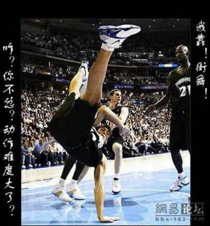 Смешной баскетболл (47 фото)