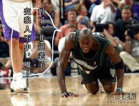 Смешной баскетболл (47 фото)