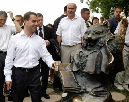 Письмо к Президенту