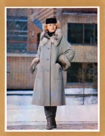 СССР мода 1979 года (15 фото)