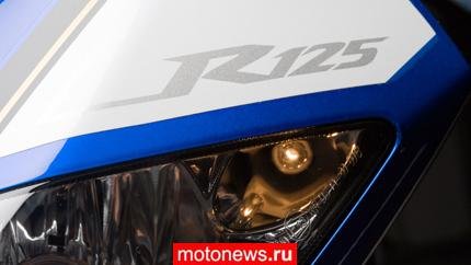 Yamaha R-серии YZF-R125 (3 фото)