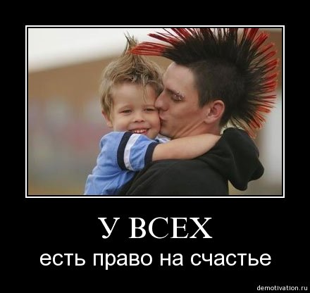 Демотиваторы (26 фото)