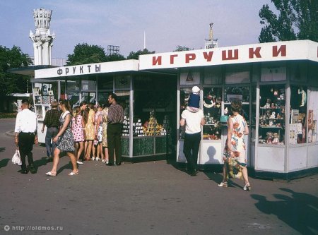 ВСНХ-ВДНХ ВВЦ - 70 лет (12 фото)