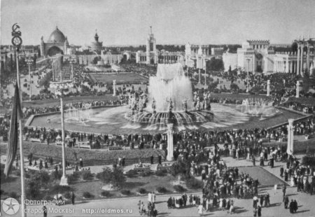 ВСНХ-ВДНХ ВВЦ - 70 лет (12 фото)