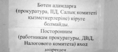 Экскурсия по Чимкенту (19 фото)