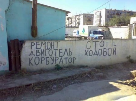 Экскурсия по Чимкенту (19 фото)