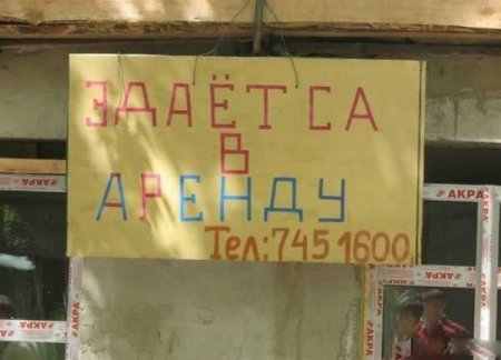 Экскурсия по Чимкенту (19 фото)