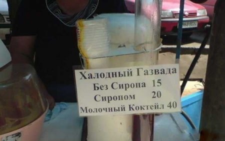 Экскурсия по Чимкенту (19 фото)