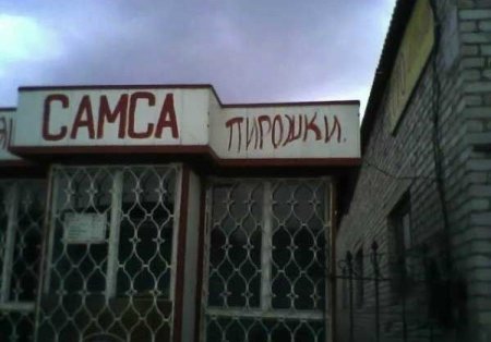 Экскурсия по Чимкенту (19 фото)