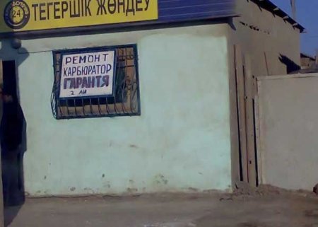 Экскурсия по Чимкенту (19 фото)