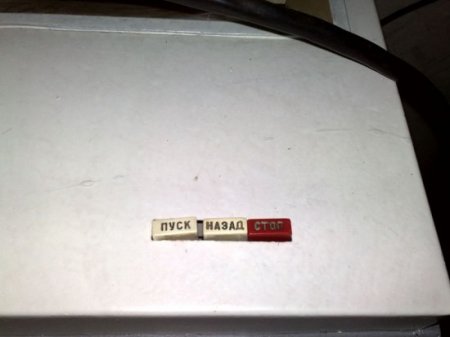 Советский шредер (8 фото)