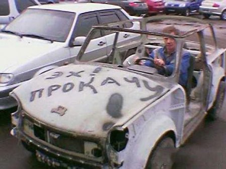 Эх, дороги (56 фото)