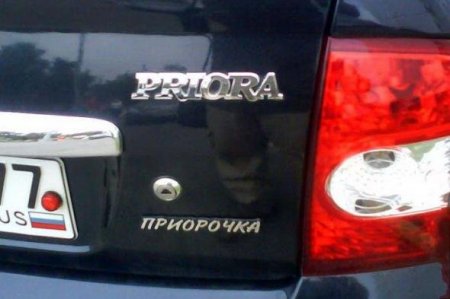 Эх, дороги (56 фото)