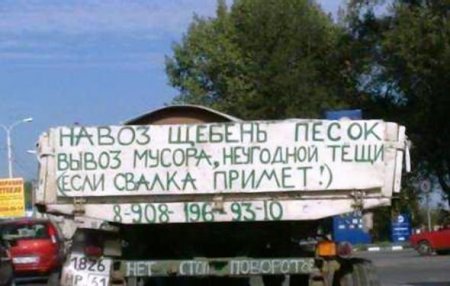 Эх, дороги (56 фото)