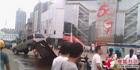 Крутая ямка (5 фото)