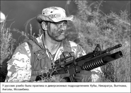 19 августа день создания группы специального назначения Вымпел (13 фото+текст)