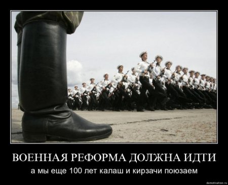 Демотиваторы (26 фото)