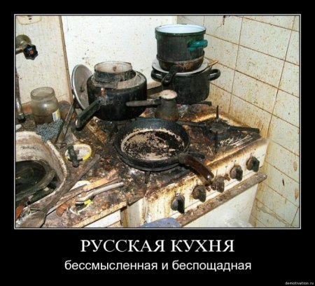 Демотиваторы (26 фото)