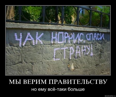 Демотиваторы (26 фото)