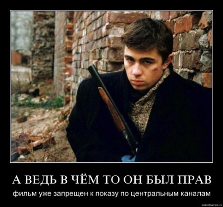 Демотиваторы (26 фото)