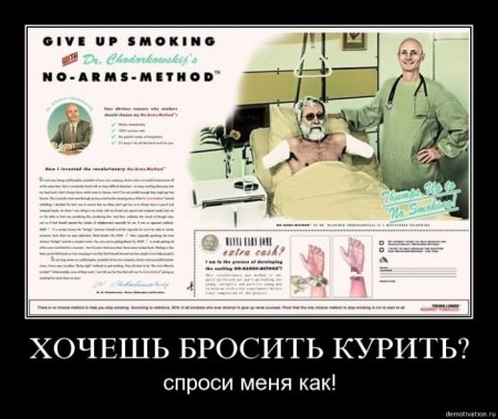 Демотиваторы (26 фото)