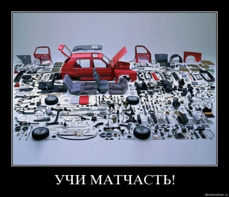 Демотиваторы (26 фото)