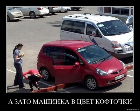 Демотиваторы (26 фото)