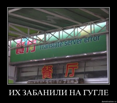 Демотиваторы (26 фото)