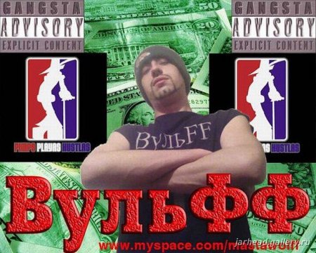 Русский хип-хоп (60 фото)