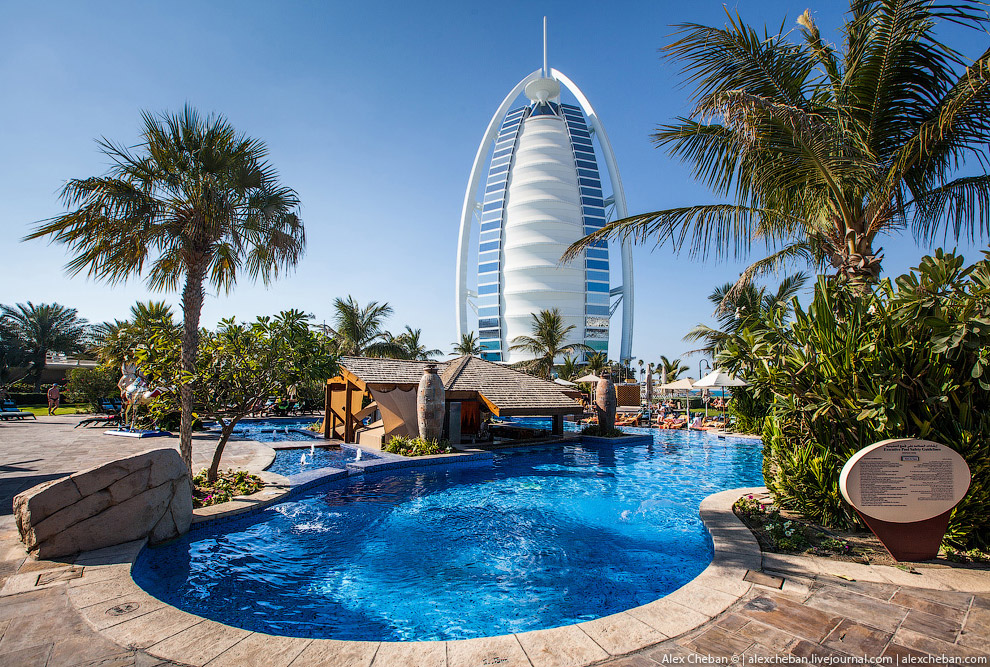 Отель с самым лучшим видом в Дубае