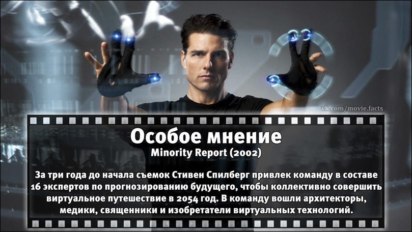 Интересные факты о всяких фильмах