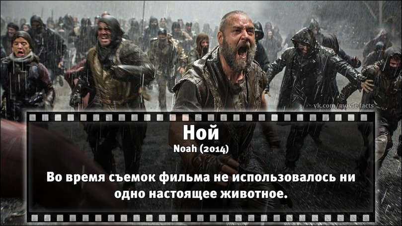 Интересные факты о всяких фильмах