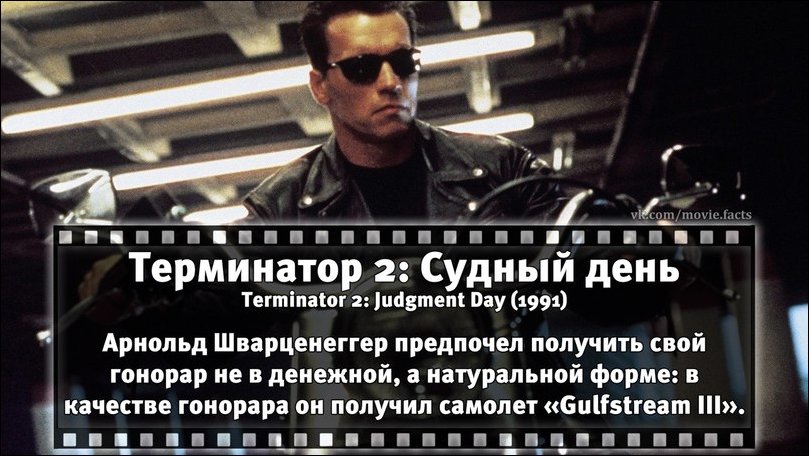 Интересные факты о всяких фильмах