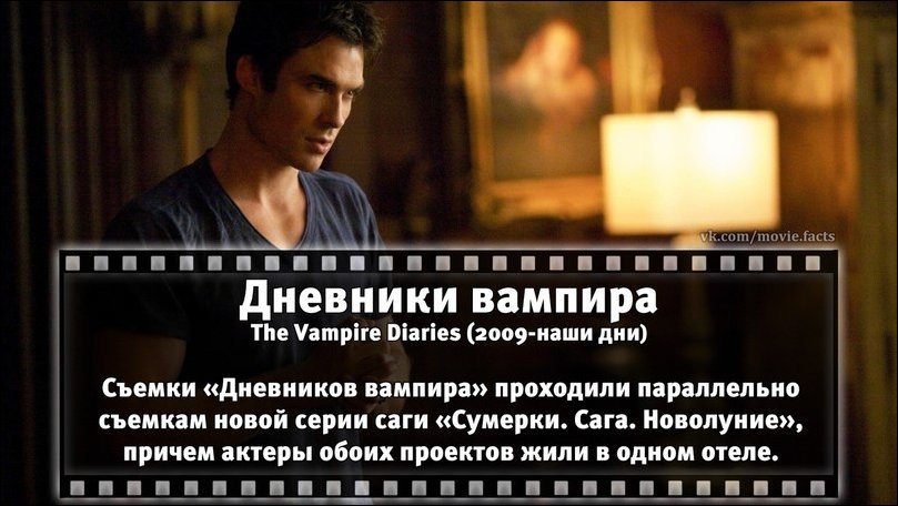 Интересные факты о всяких фильмах