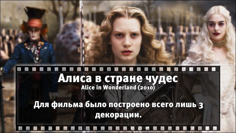 Интересные факты о всяких фильмах