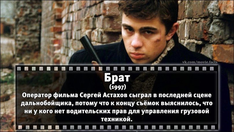 Интересные факты о всяких фильмах