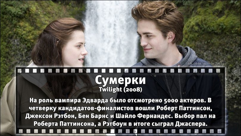 Интересные факты о всяких фильмах