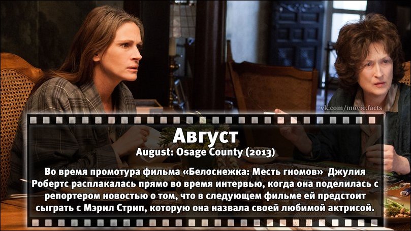 Интересные факты о всяких фильмах