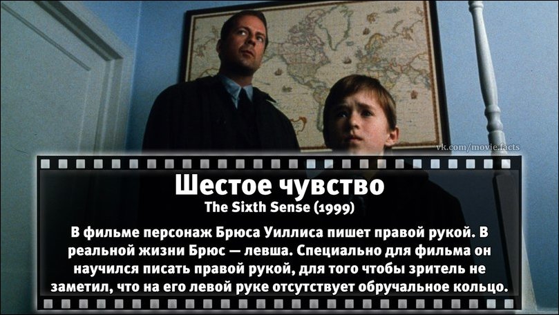 Интересные факты о всяких фильмах