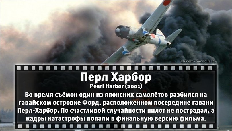 Интересные факты о всяких фильмах