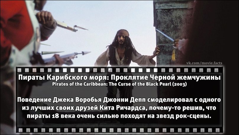 Интересные факты о всяких фильмах