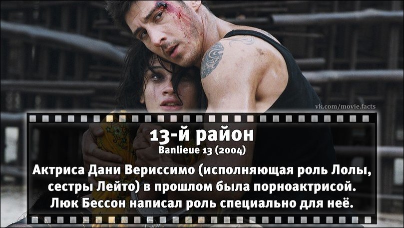 Интересные факты о всяких фильмах