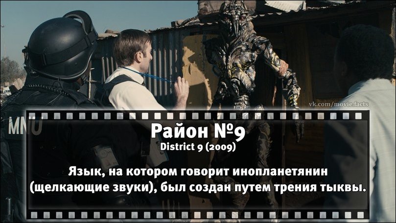 Интересные факты о всяких фильмах