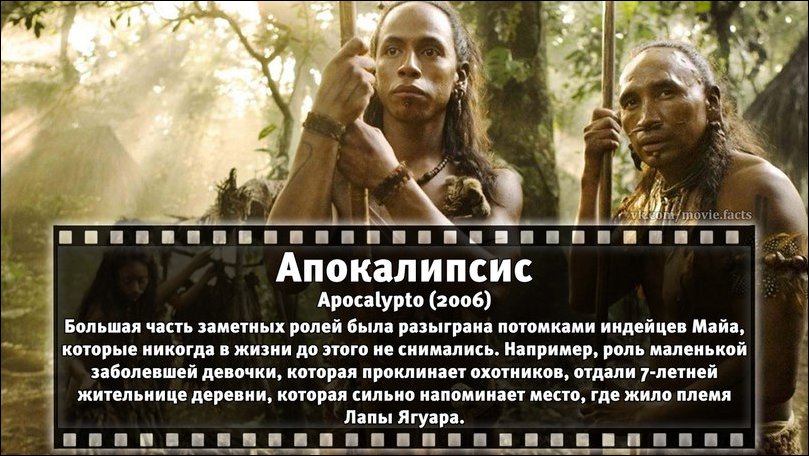 Интересные факты о всяких фильмах
