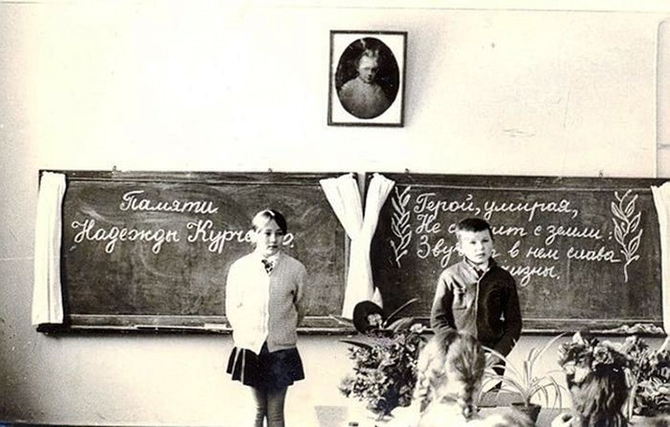 45 лет со дня подвига советской стюардессы Надежды Курченко