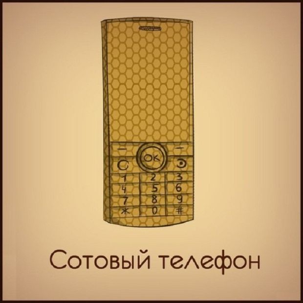 Смешные комиксы